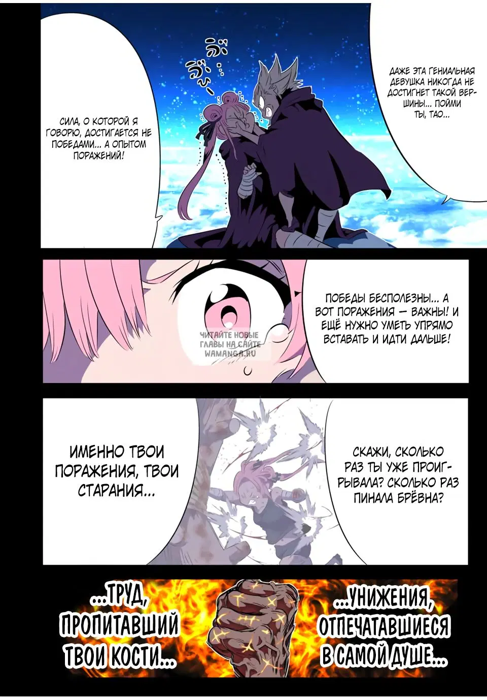 Page 19.000