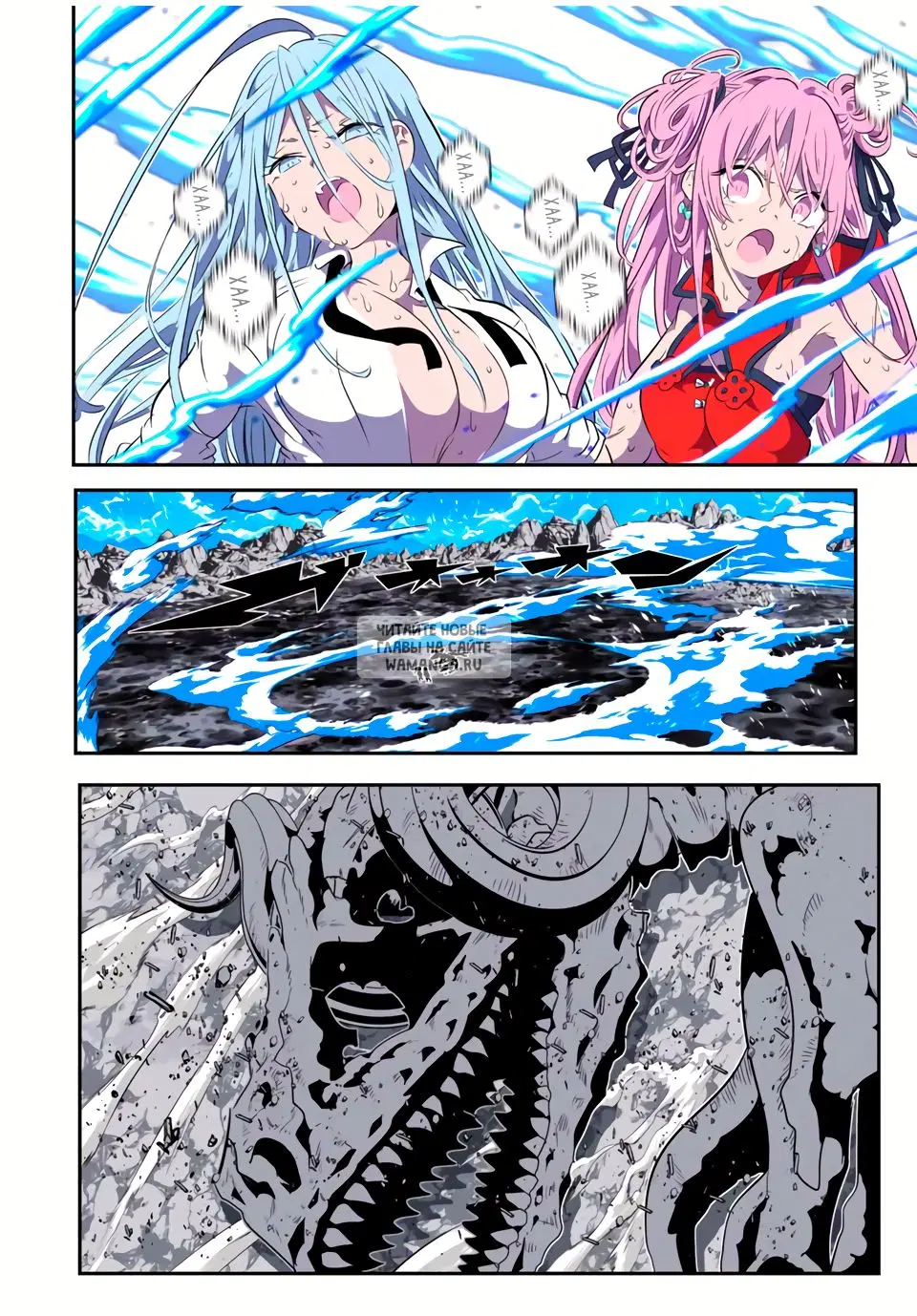 Page 19.000