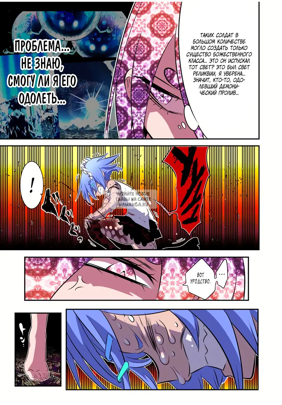 Page 19.000
