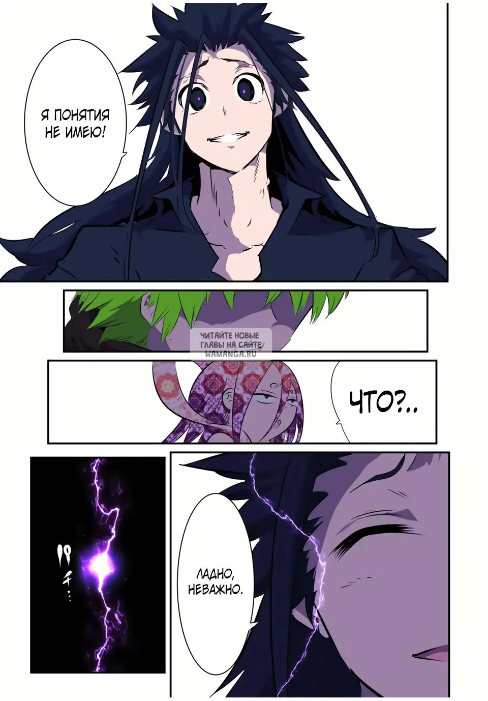 Page 19.000