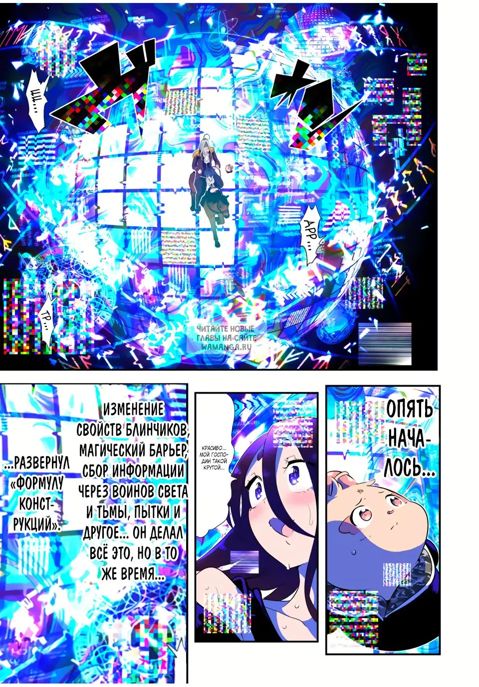 Page 19.000