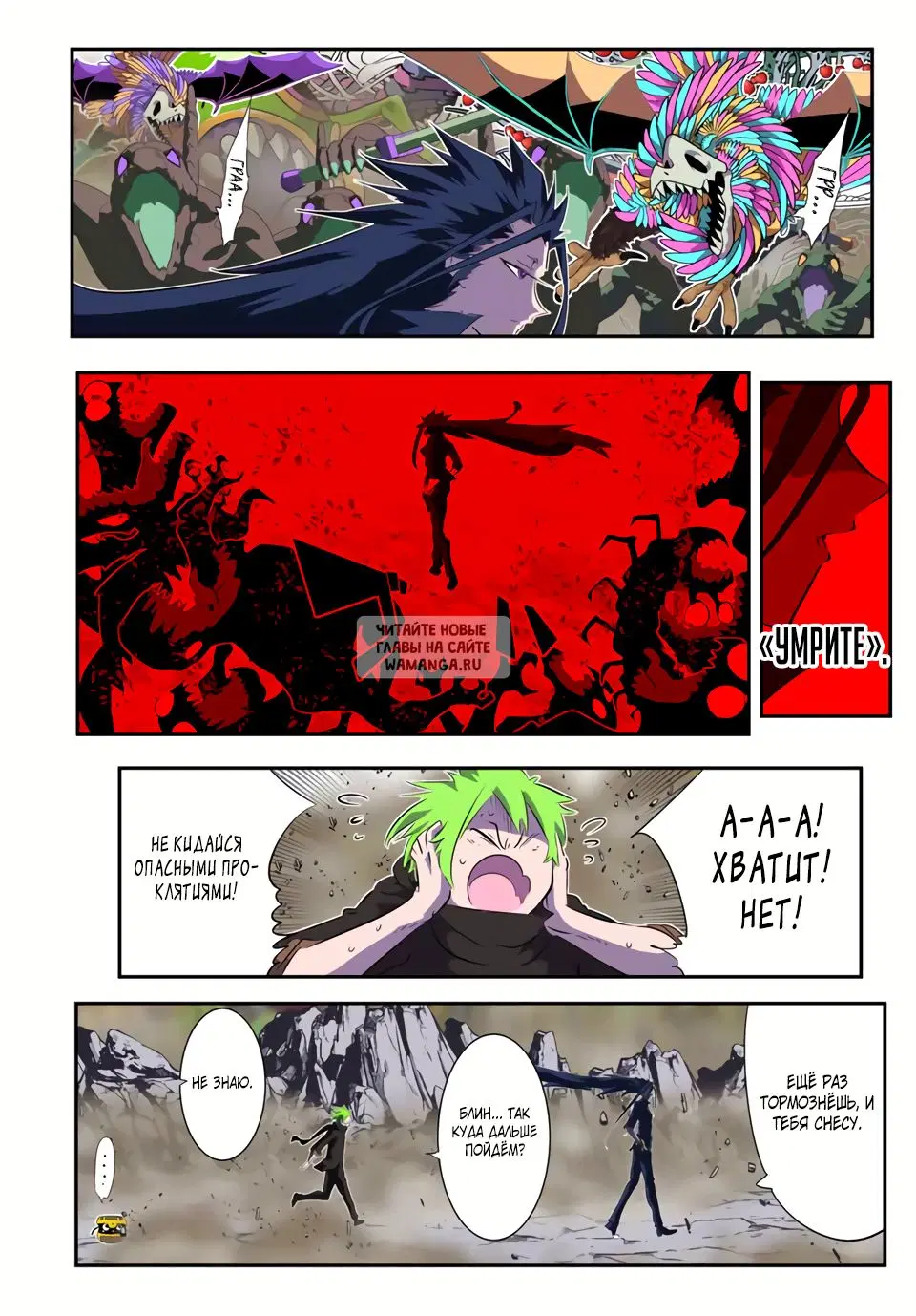 Page 19.000