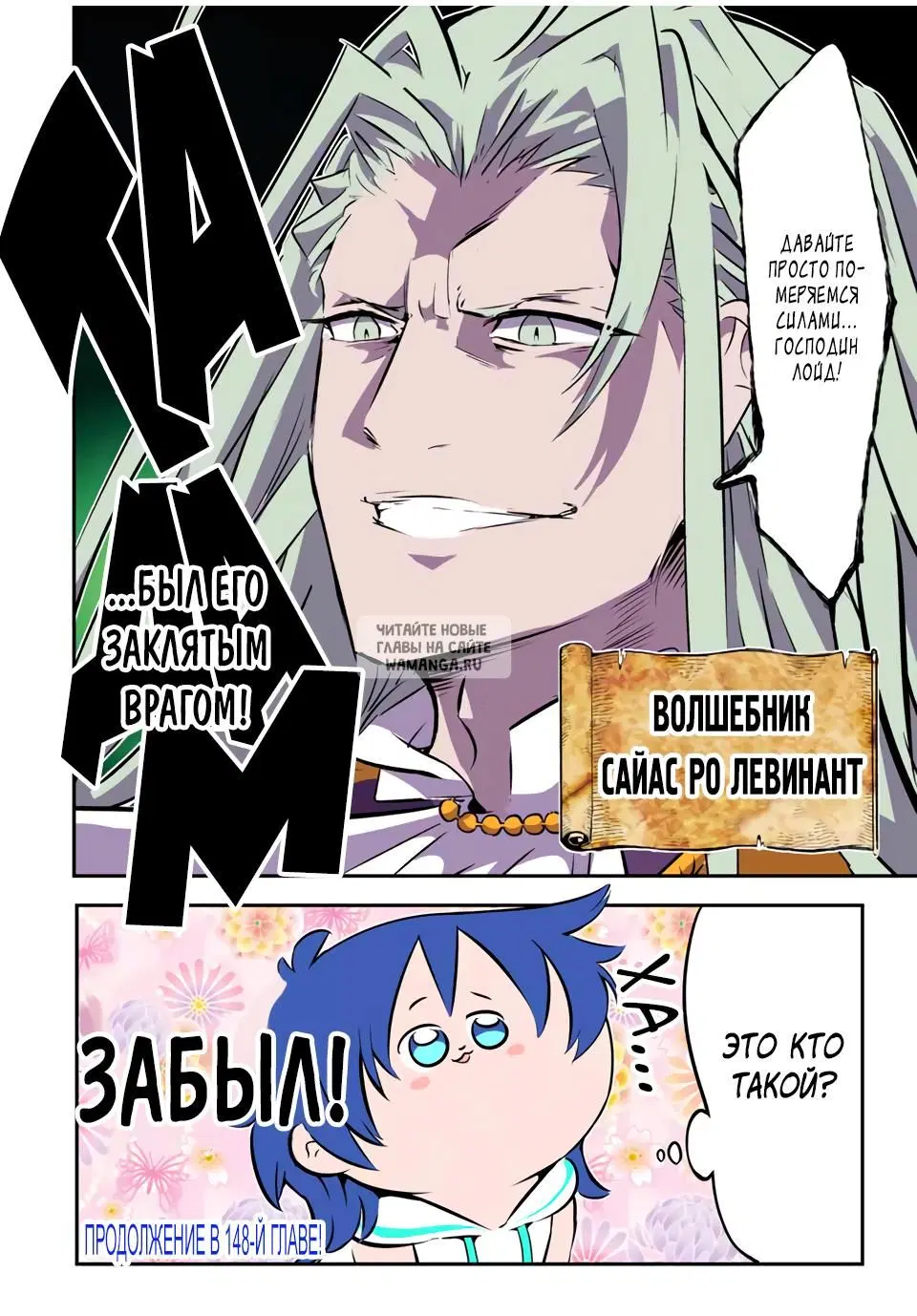 Page 19.000