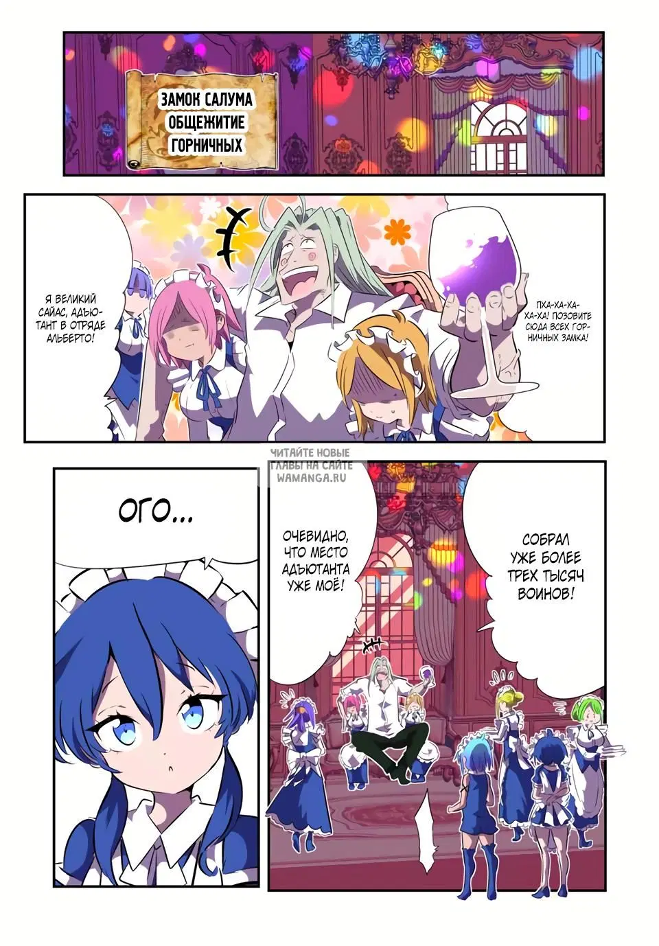 Page 19.000