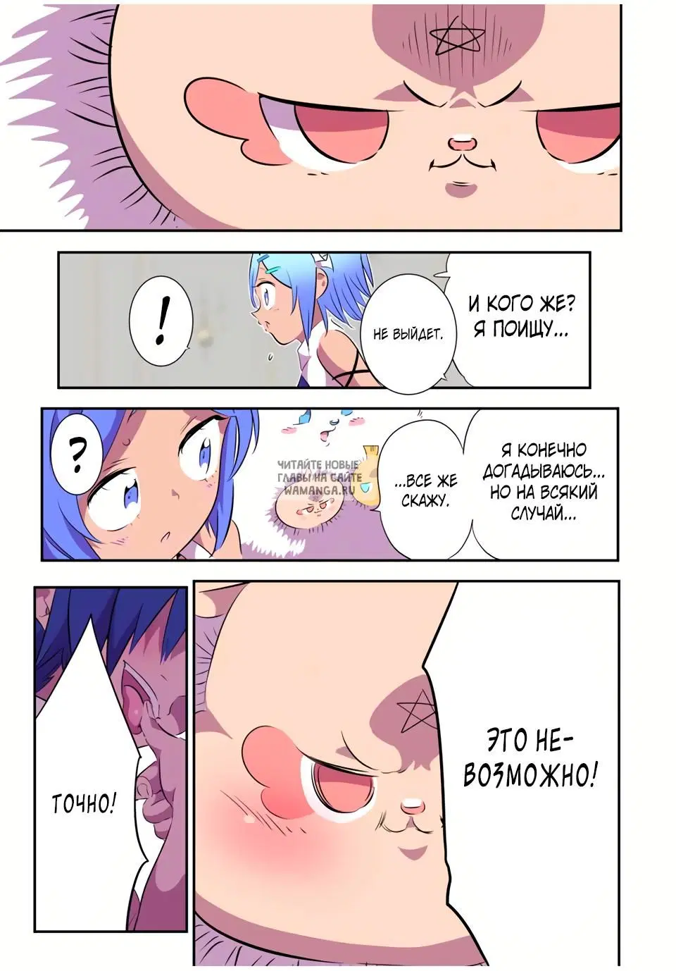 Page 19.000