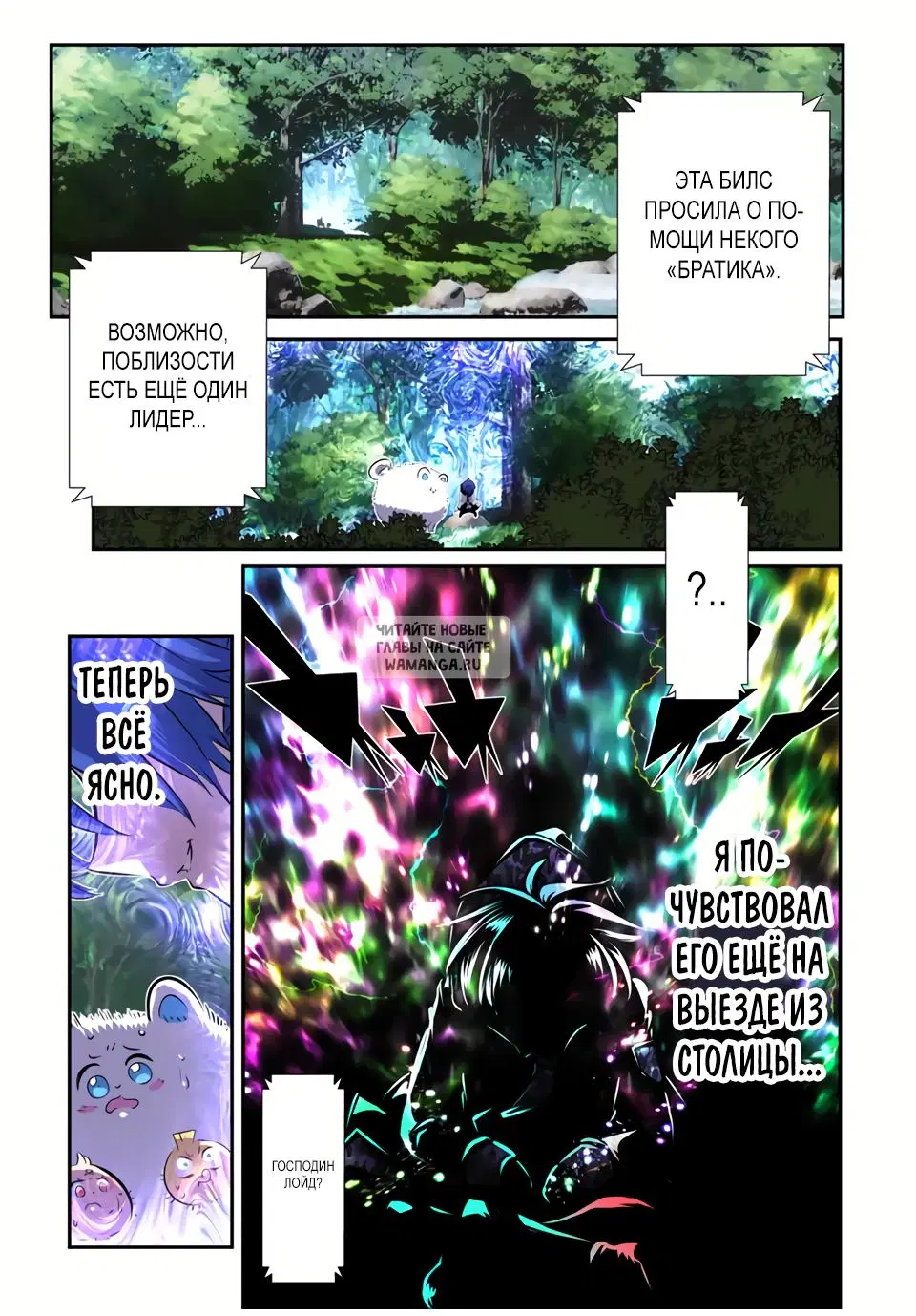 Page 19.000
