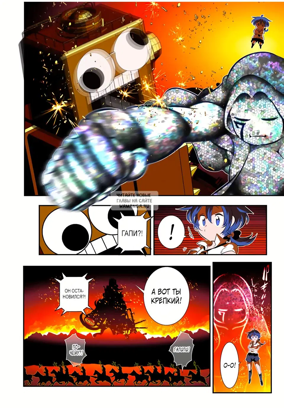 Page 19.000