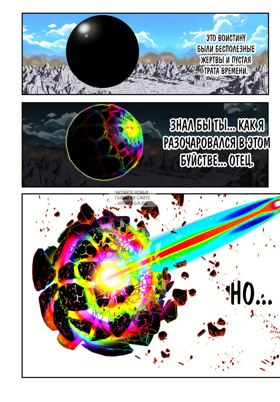 Page 19.000