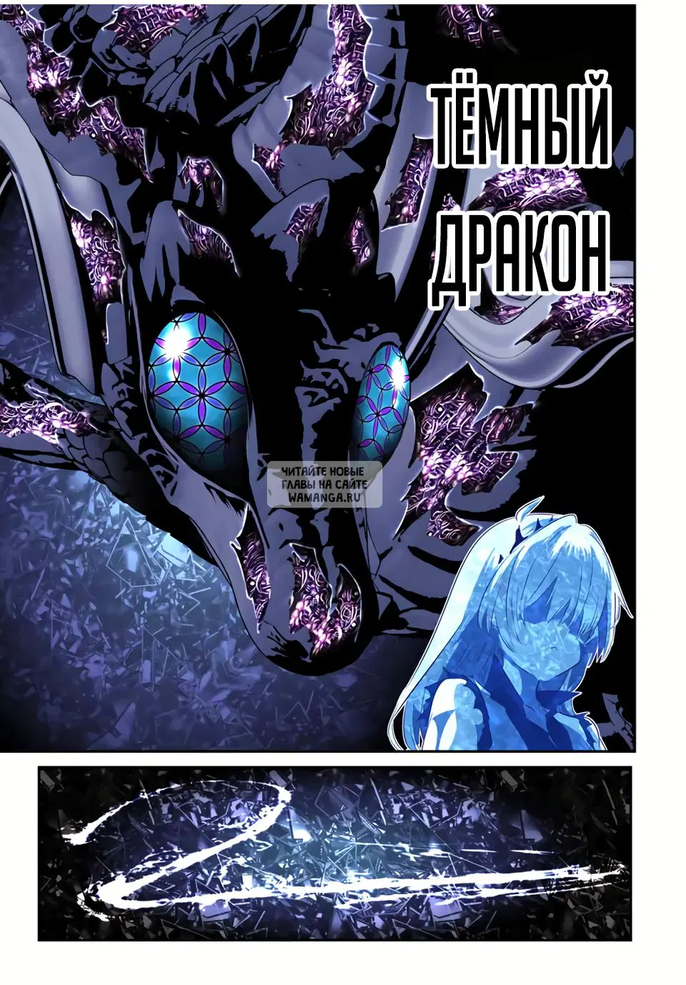 Page 19.000