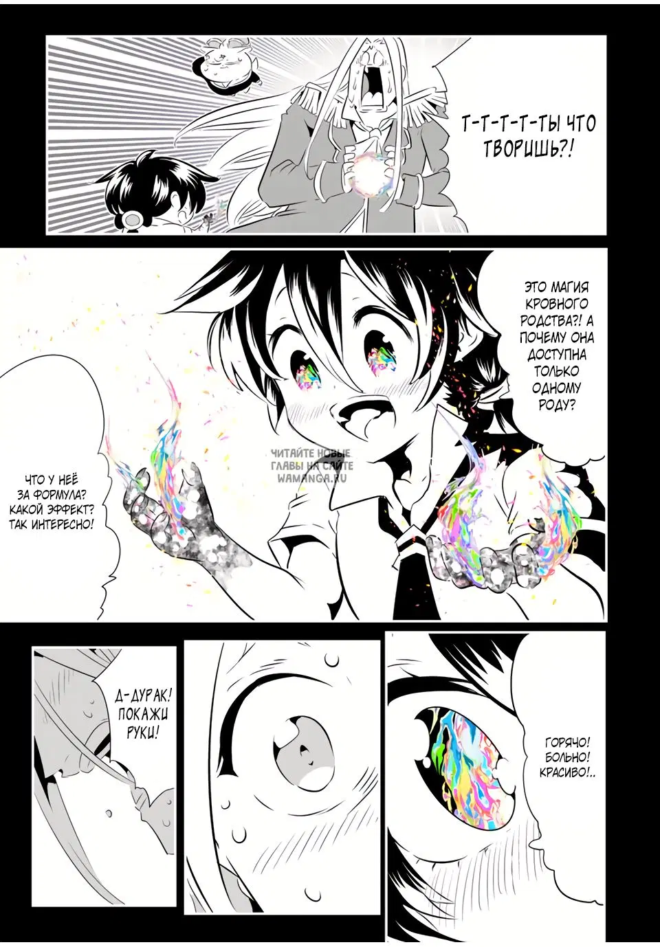 Page 19.000