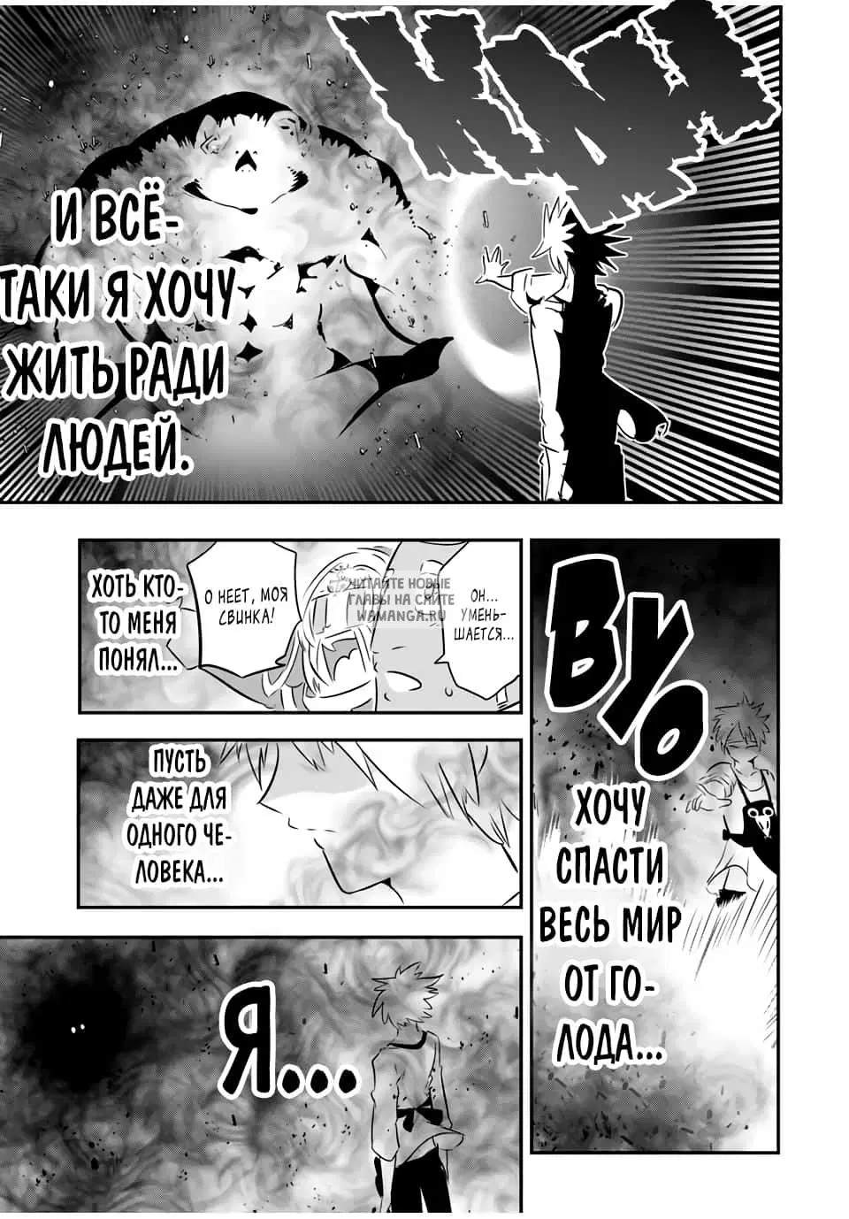 Page 19.000