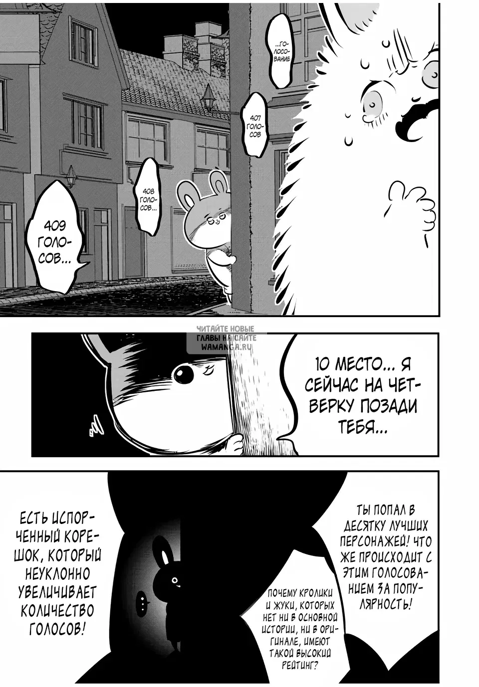Page 19.000