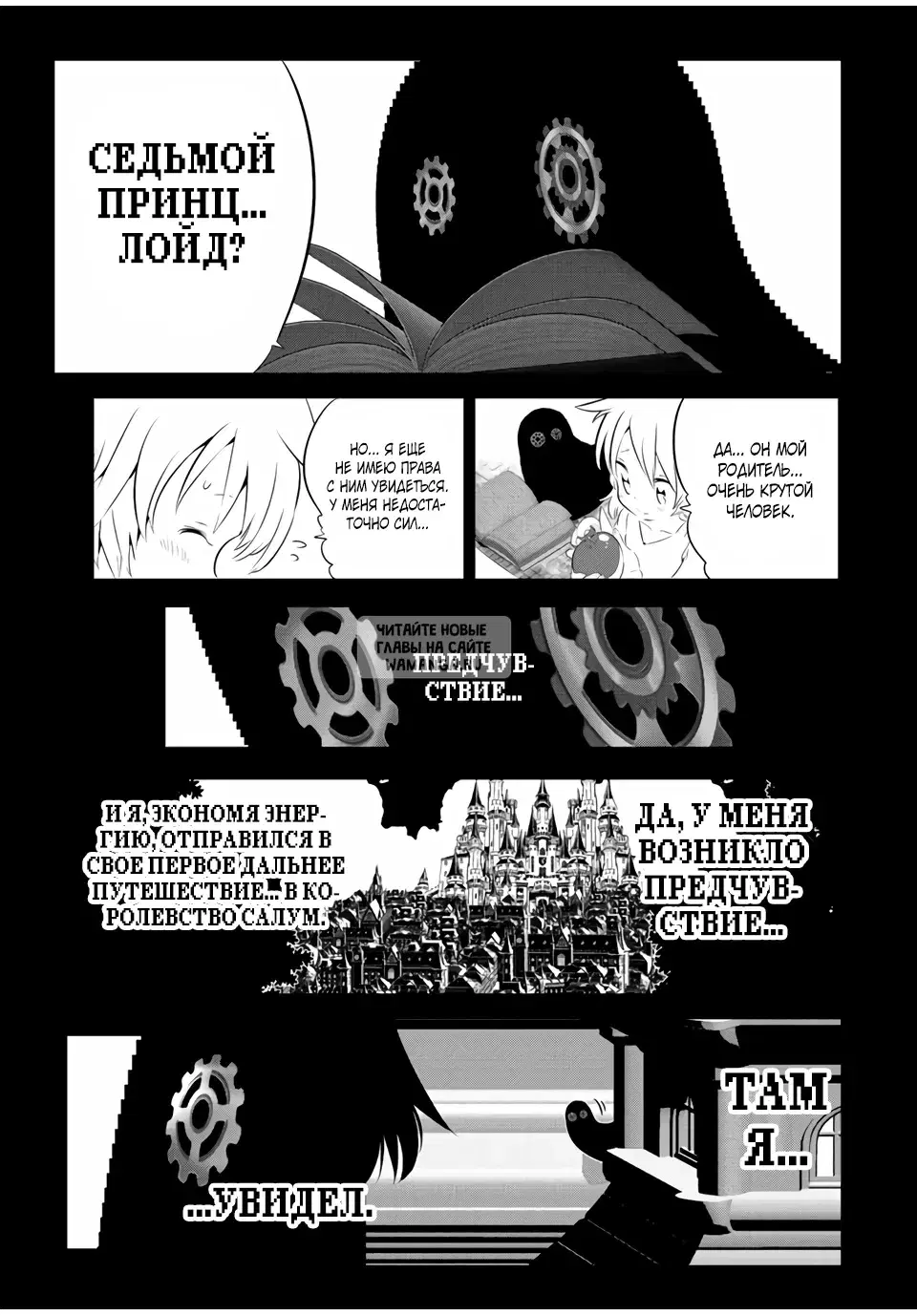 Page 19.000