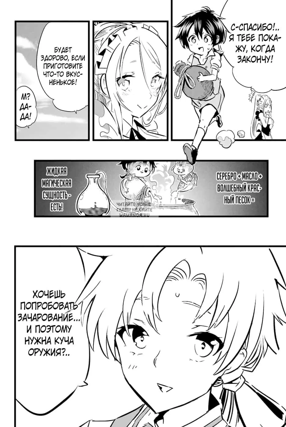 Page 10.000