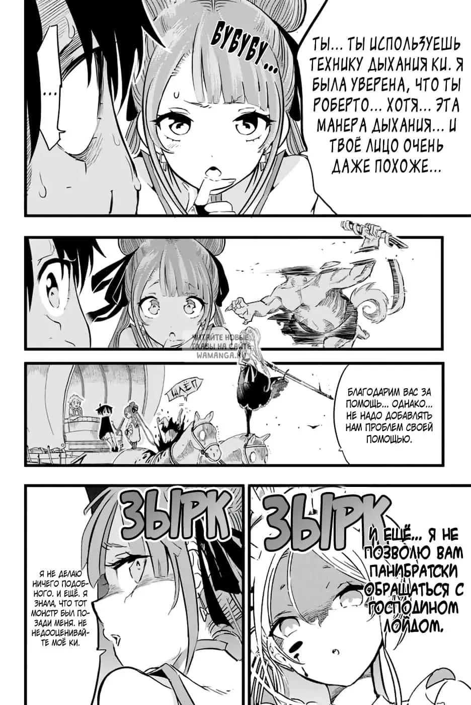 Page 10.000