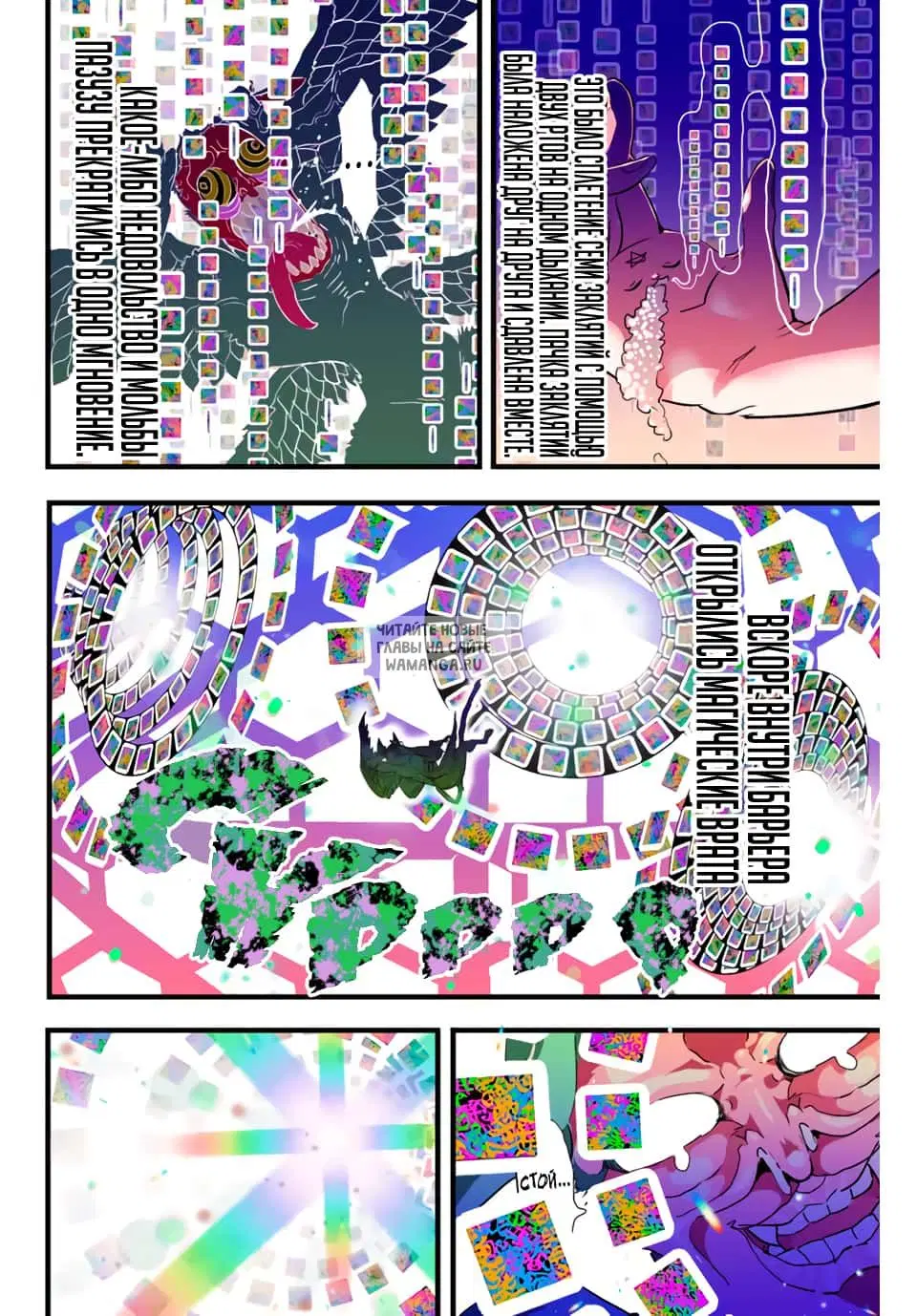 Page 10.000