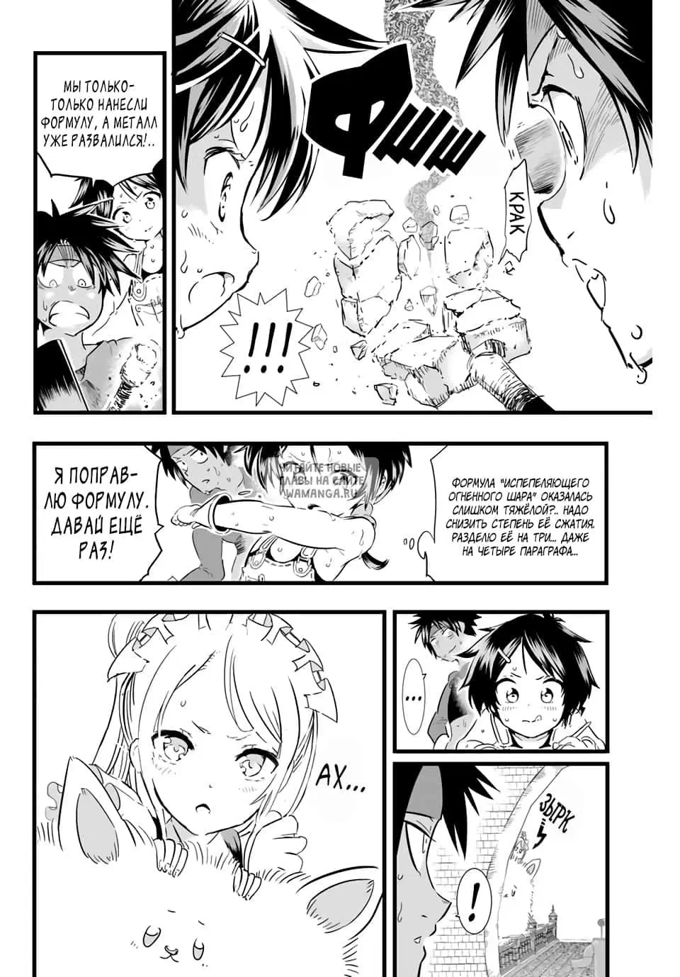 Page 10.000