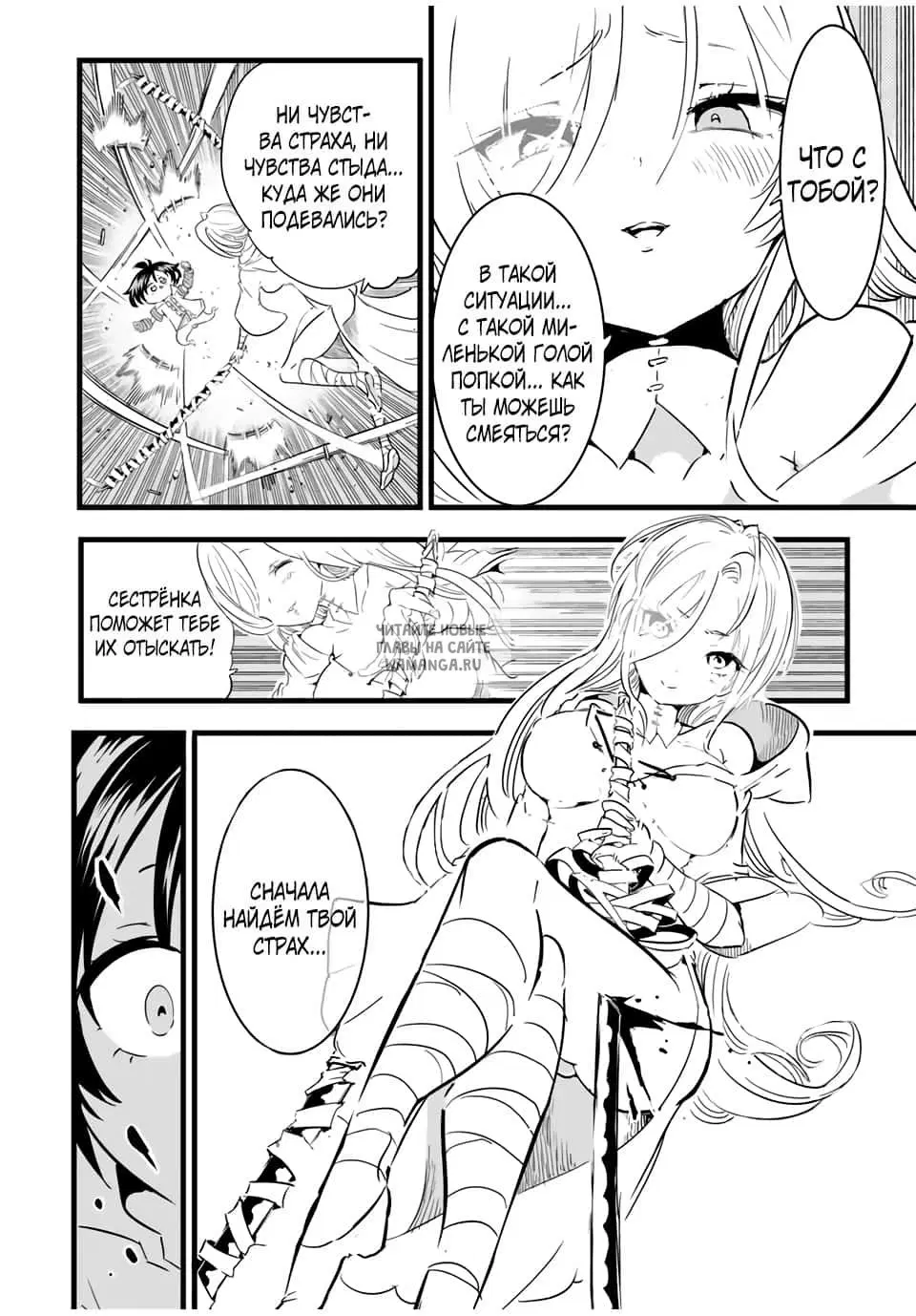 Page 10.000