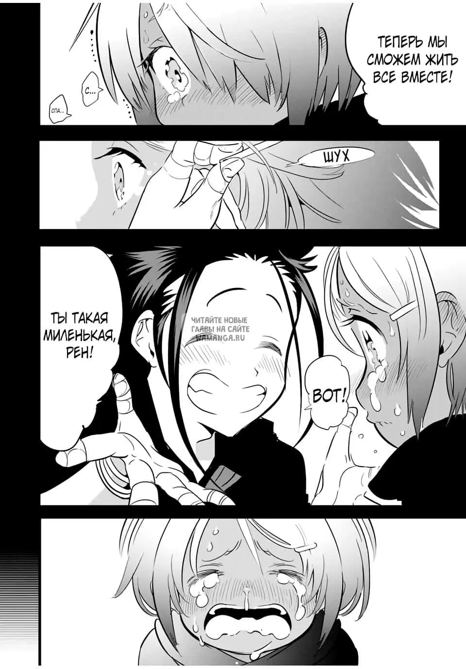 Page 10.000