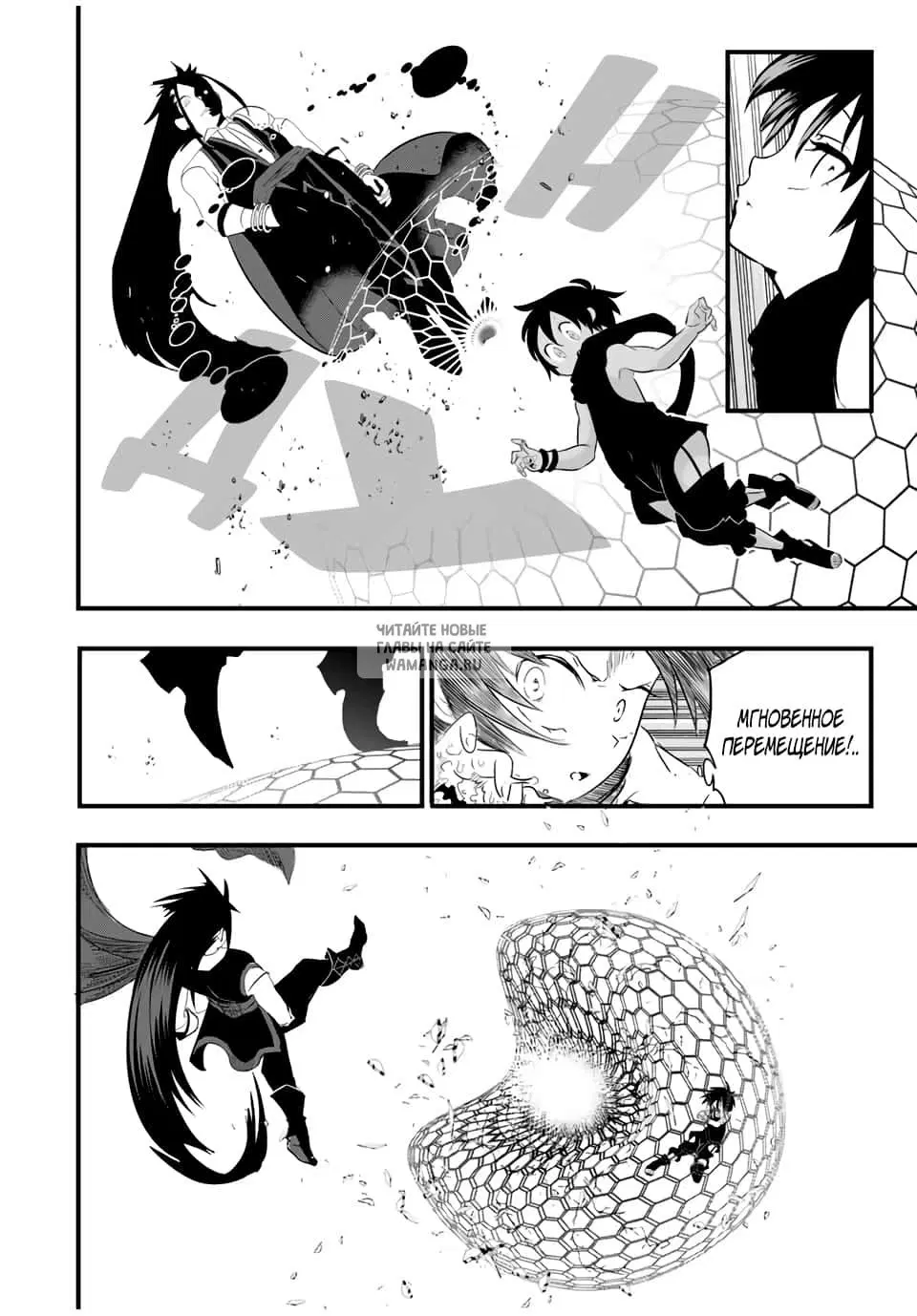 Page 10.000