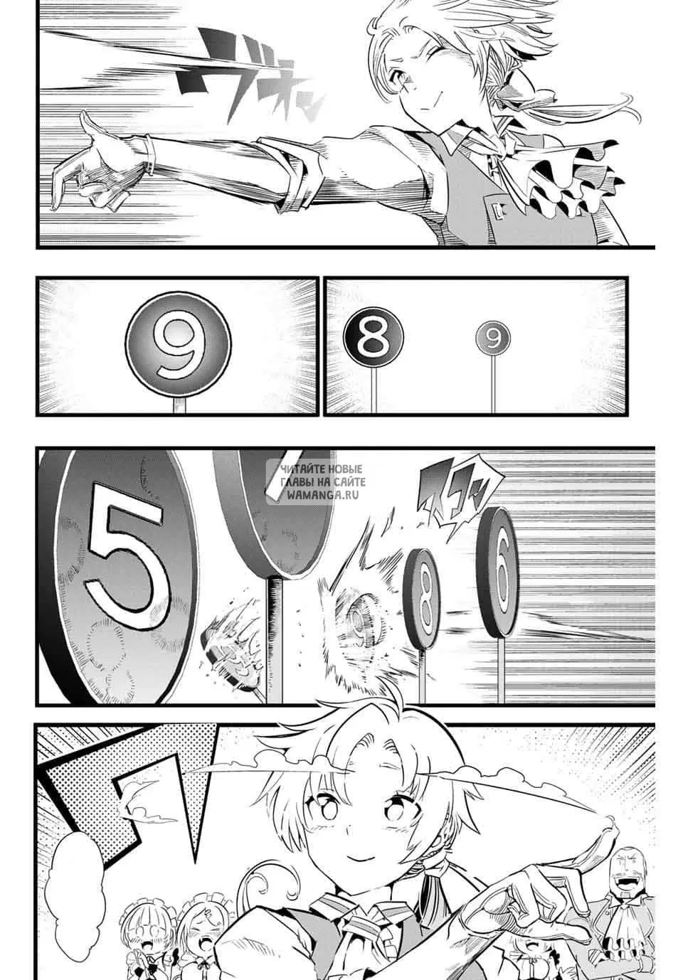 Page 10.000