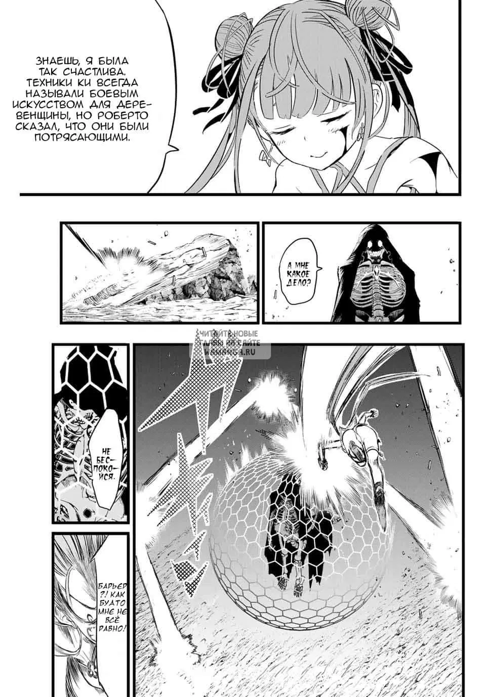 Page 10.000