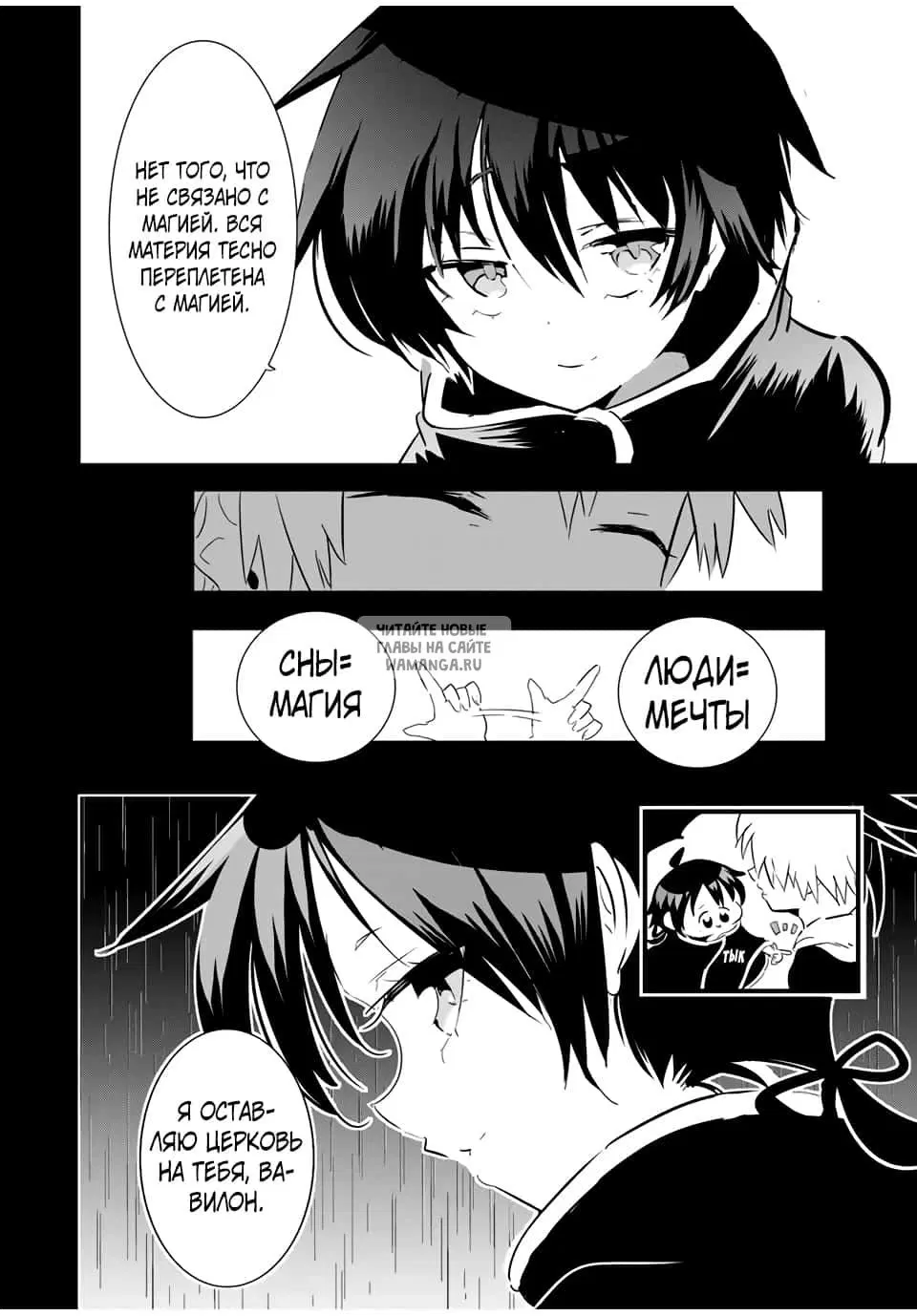 Page 10.000