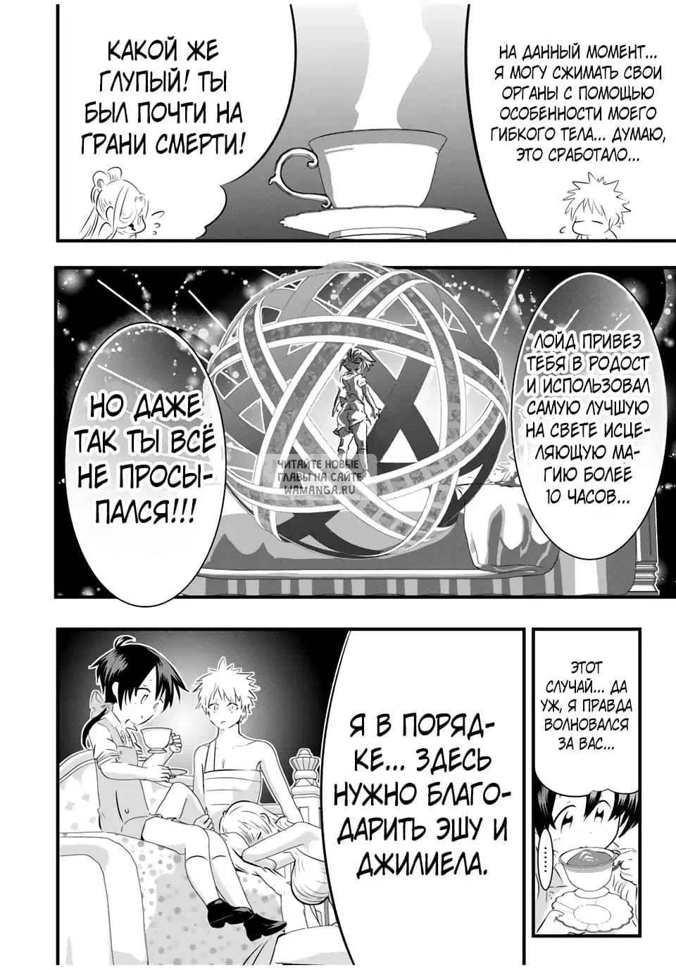 Page 10.000
