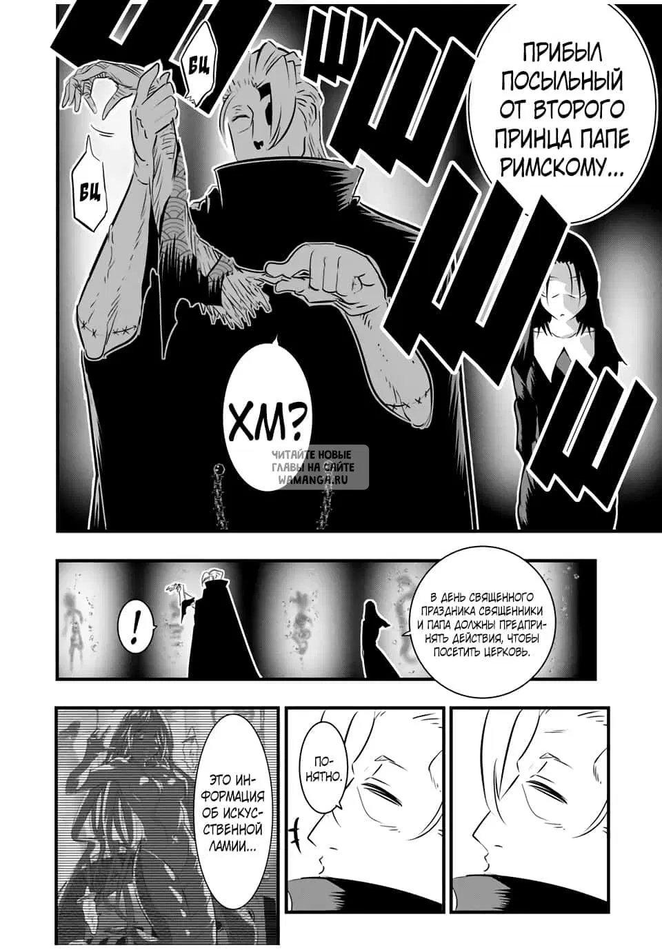 Page 10.000