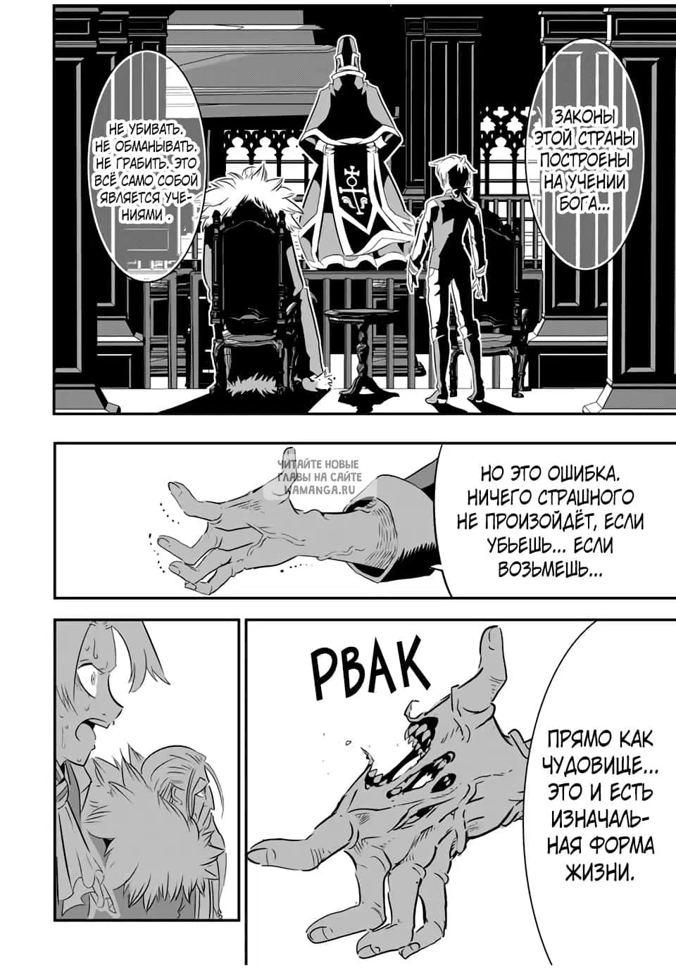 Page 10.000