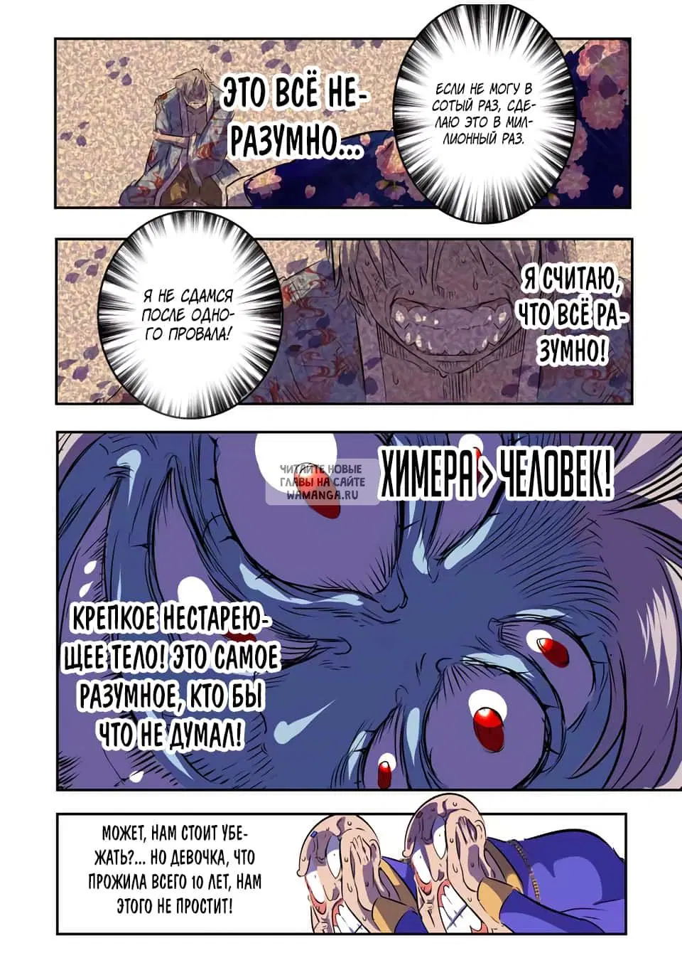 Page 10.000