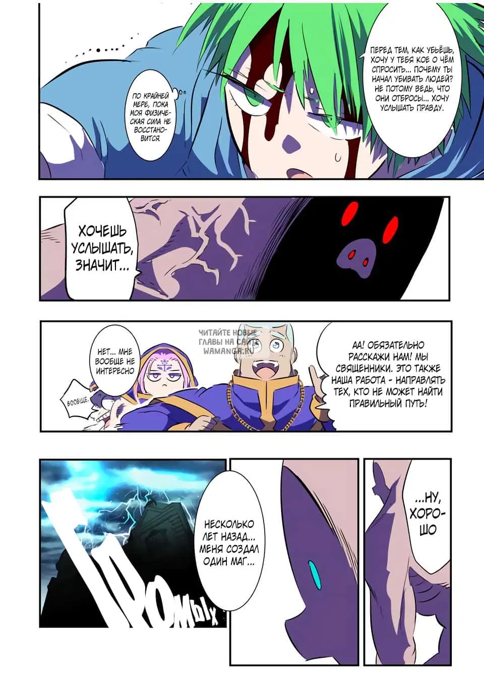 Page 10.000