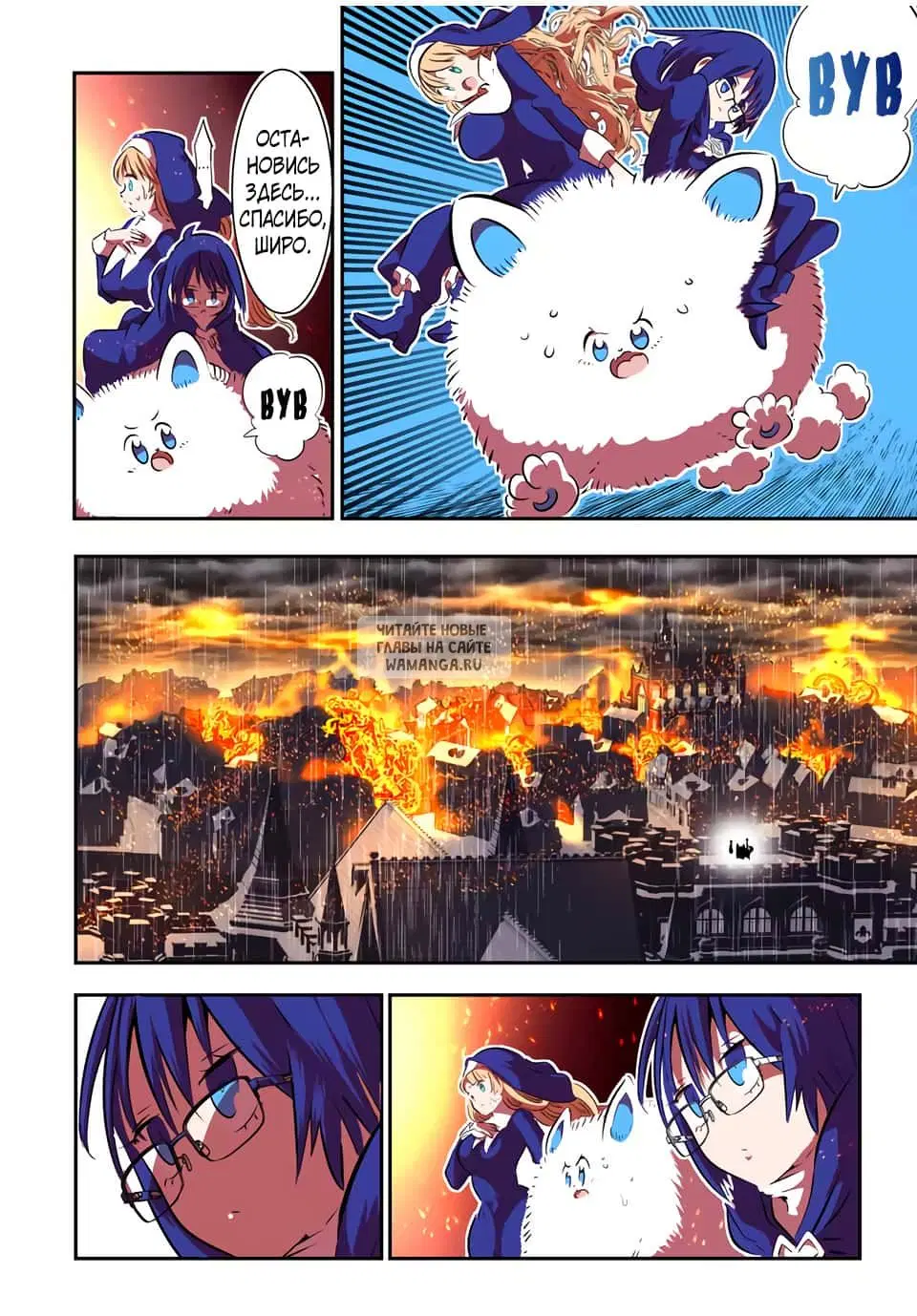 Page 10.000