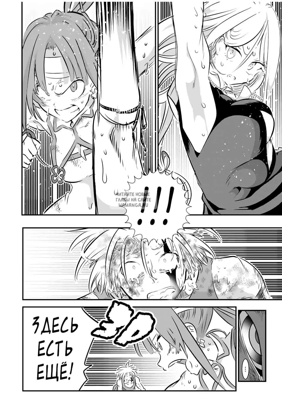 Page 10.000