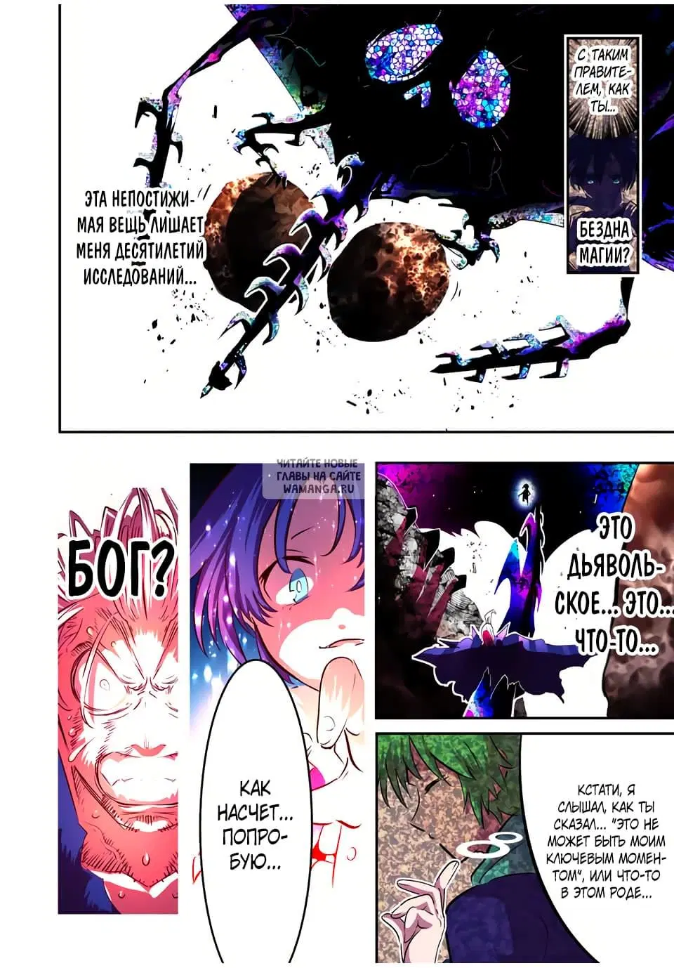 Page 10.000