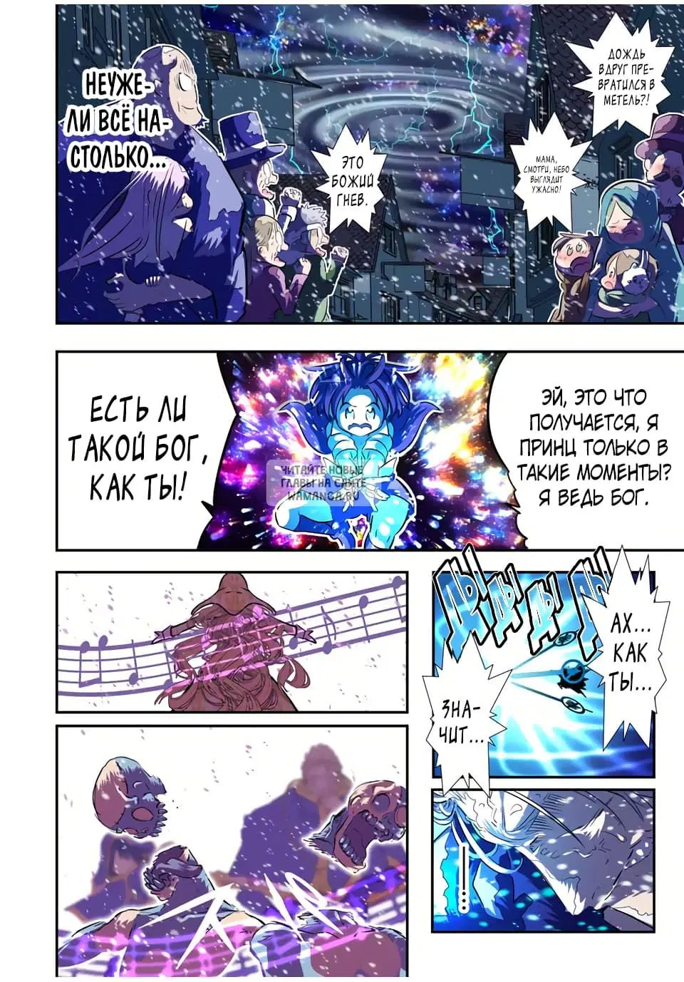 Page 10.000