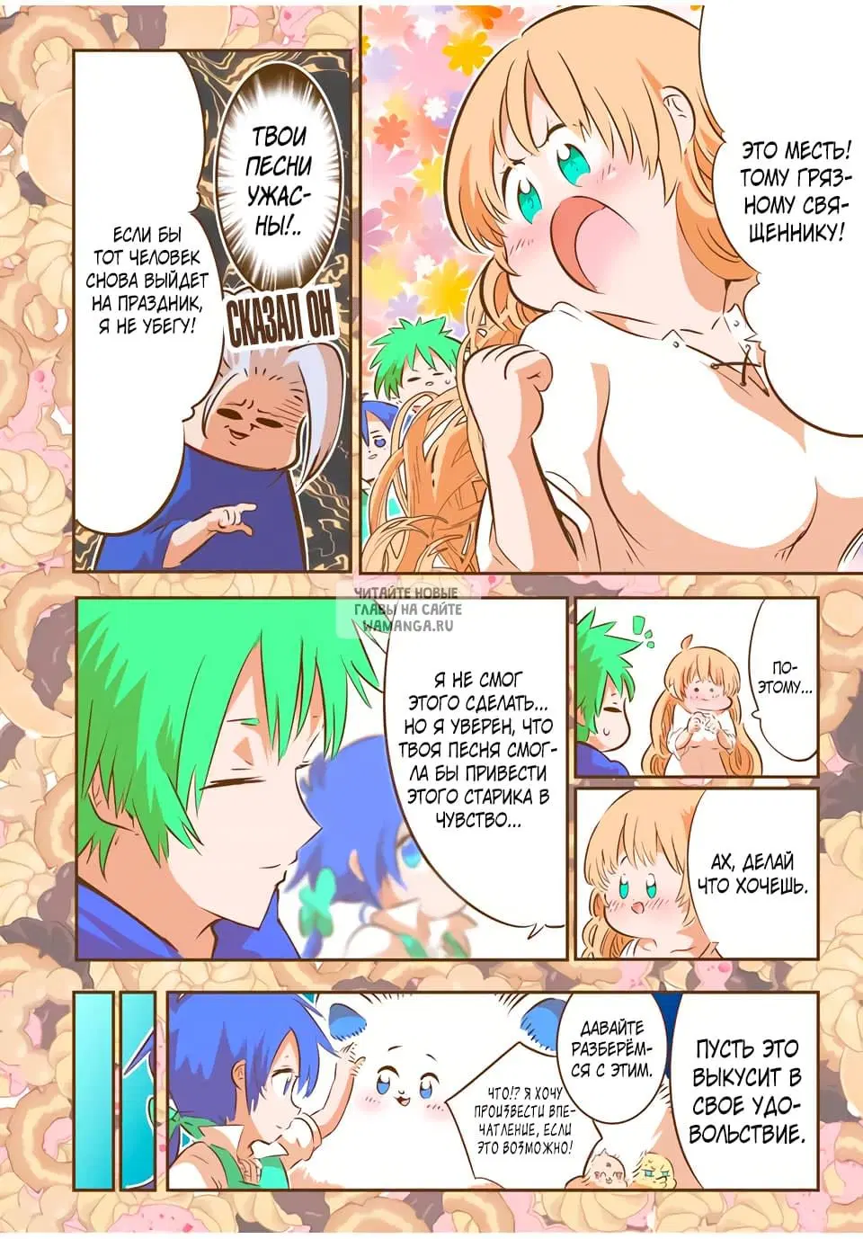 Page 10.000