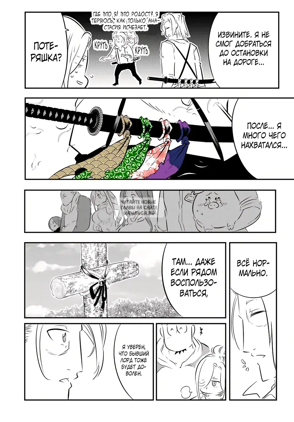 Page 10.000