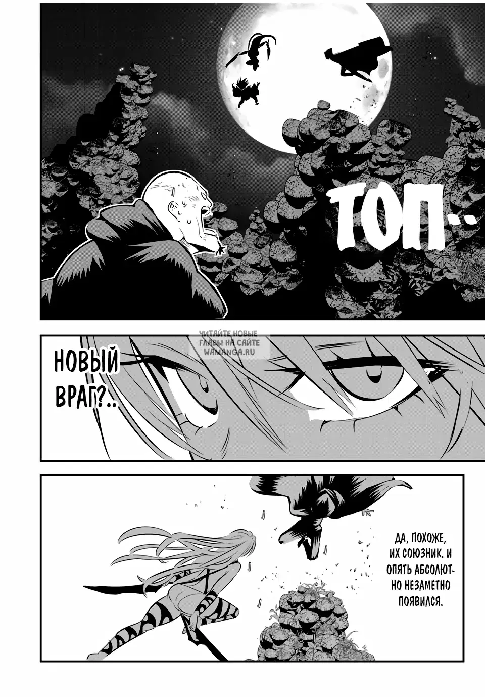 Page 10.000