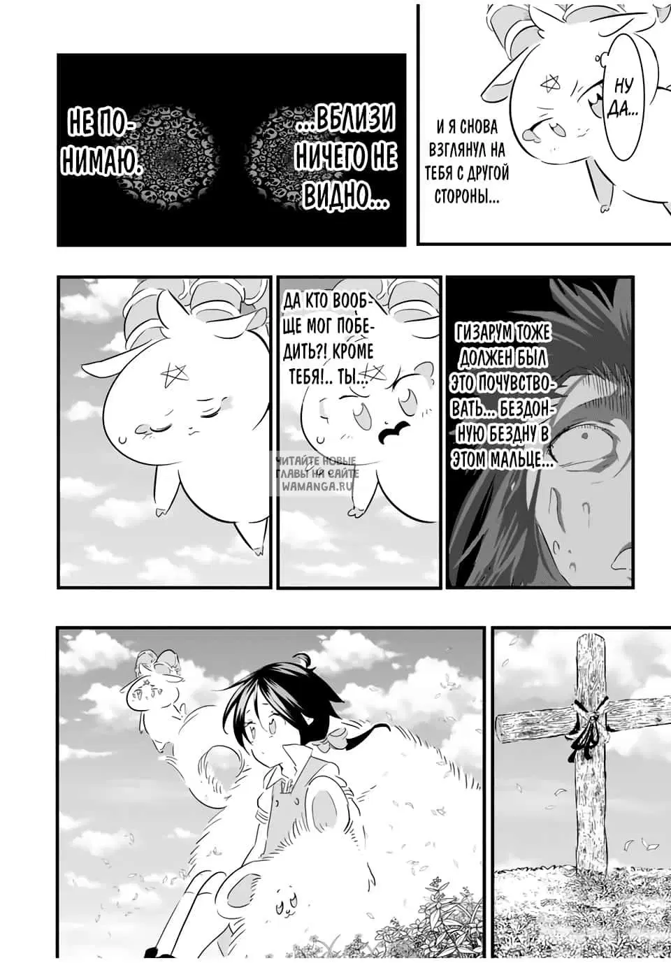 Page 10.000