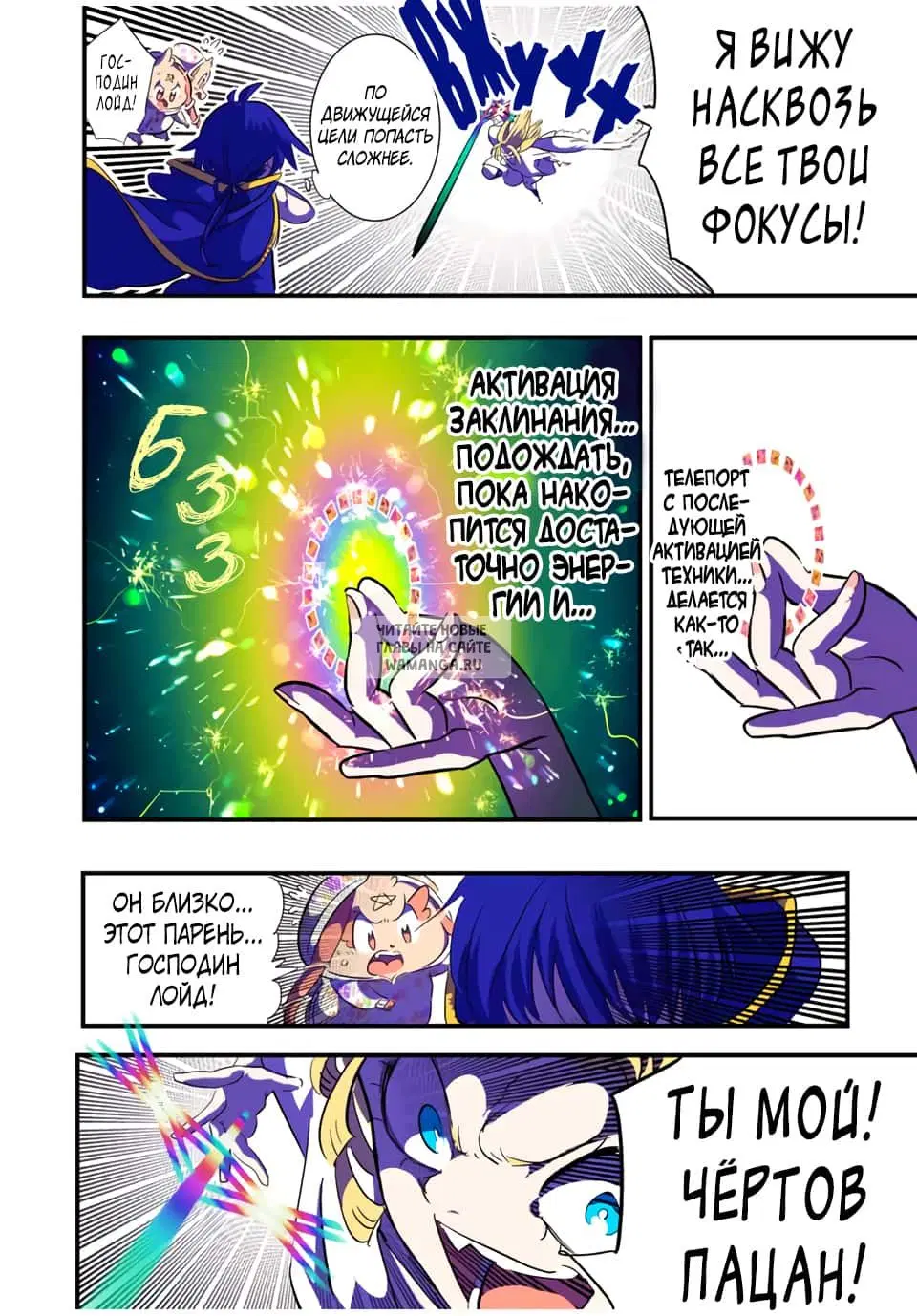 Page 10.000