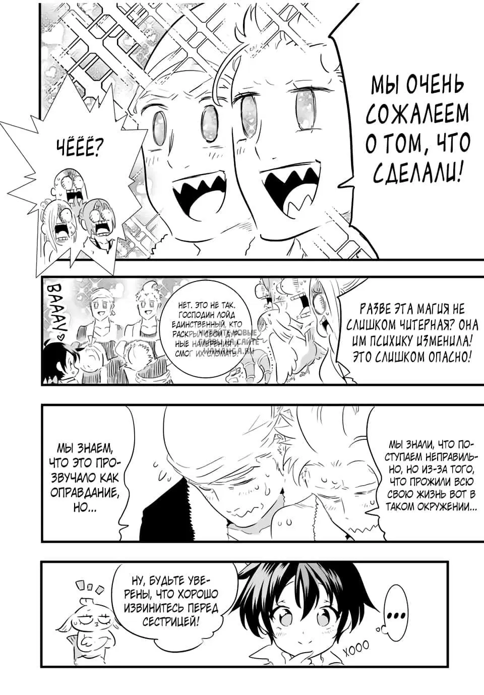 Page 10.000