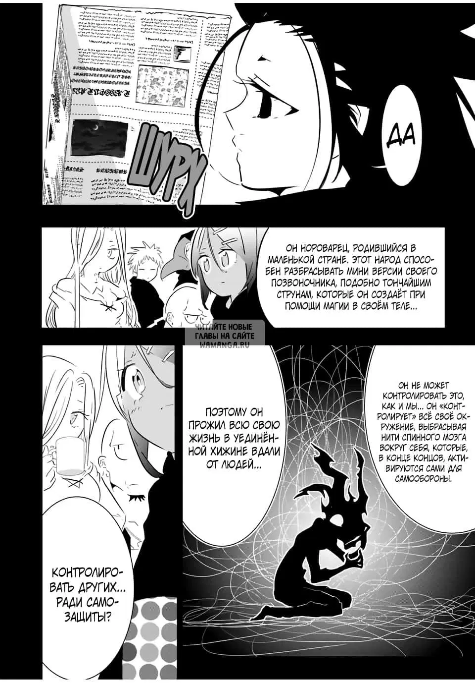 Page 10.000