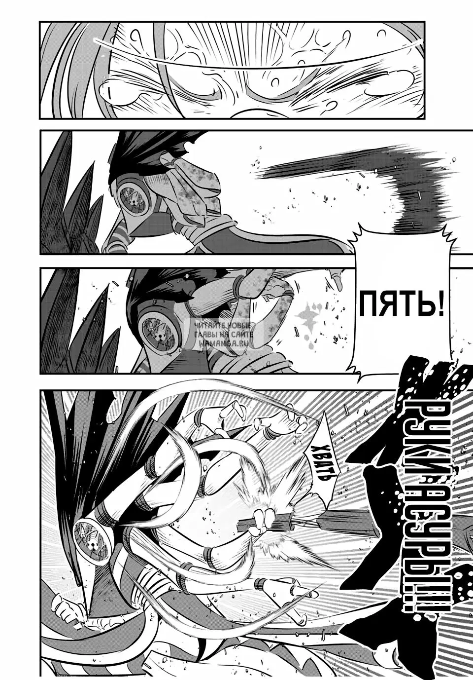 Page 10.000