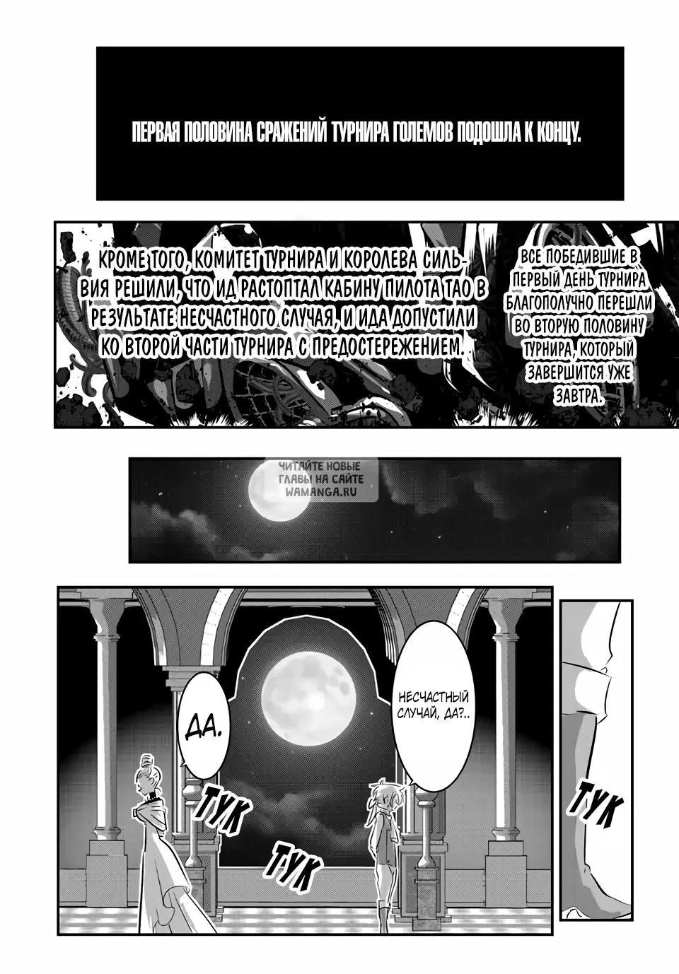 Page 10.000