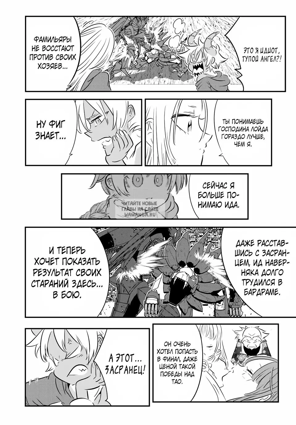 Page 10.000