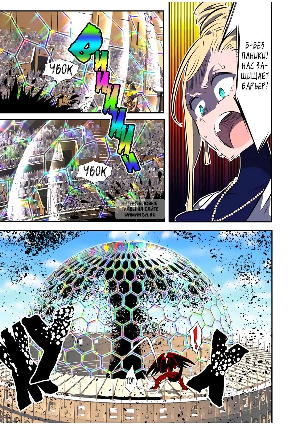 Page 10.000