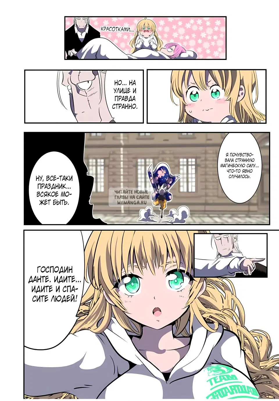 Page 10.000