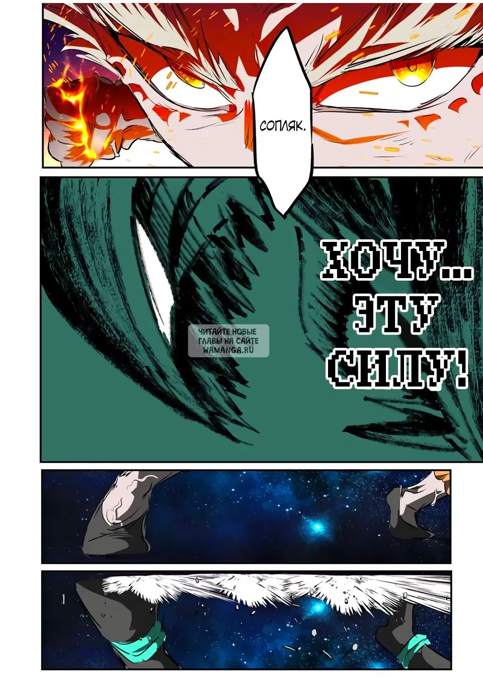 Page 10.000