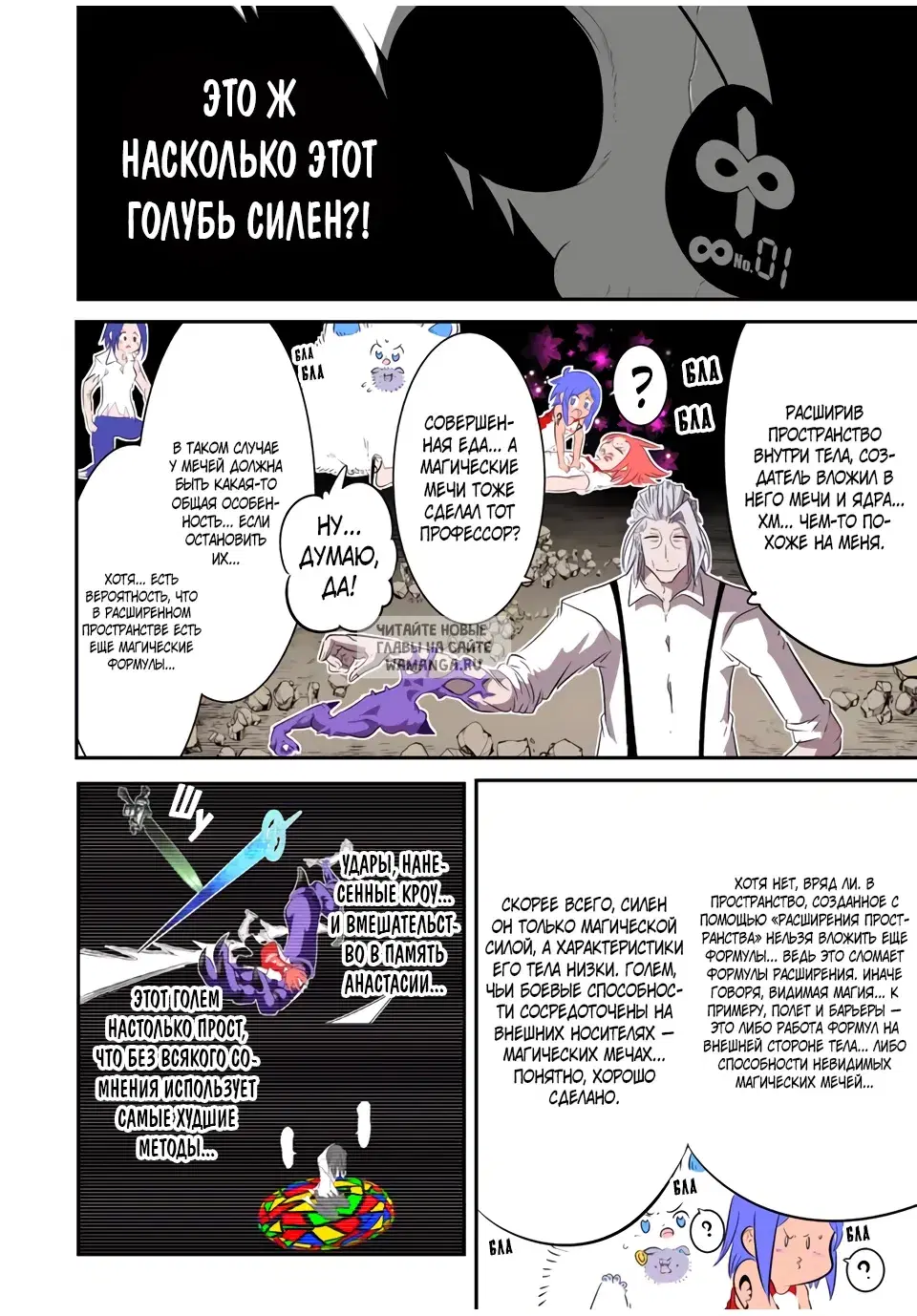 Page 10.000